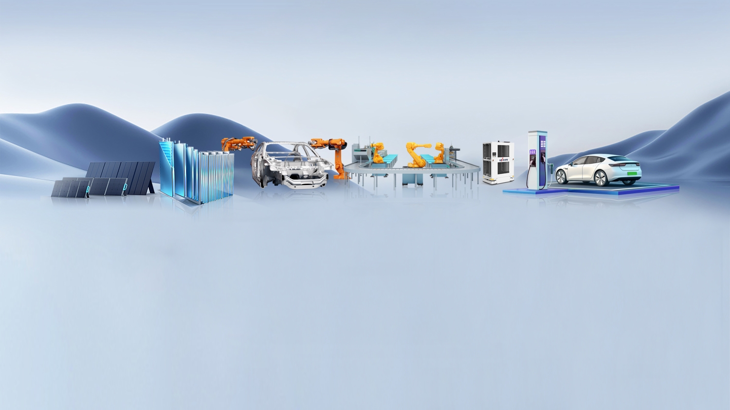 lead intelligent equipment
