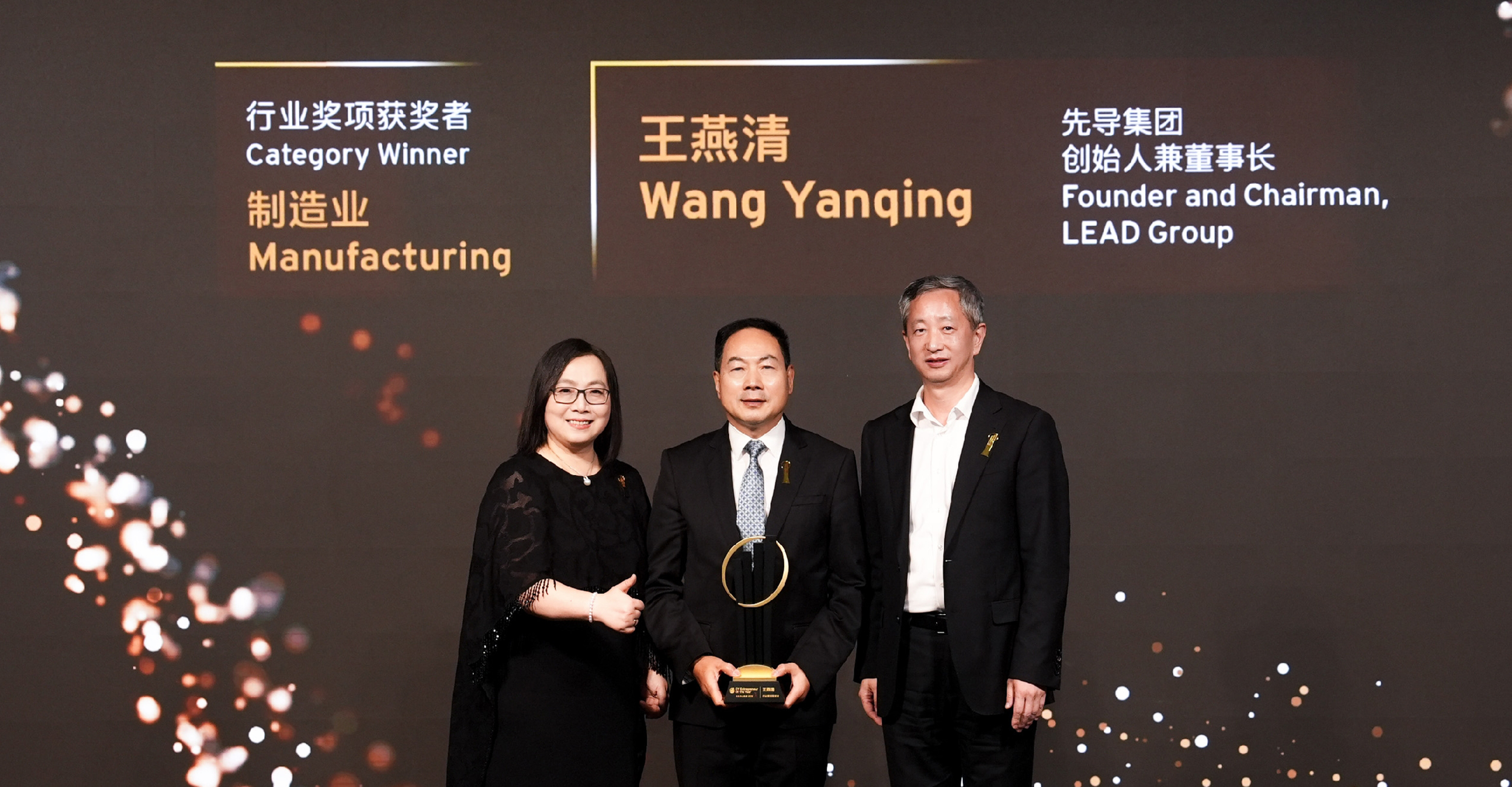 /uploads/image/2026/01/21/1768985120973146/安永企业家.jpg 安永企业家.jpg