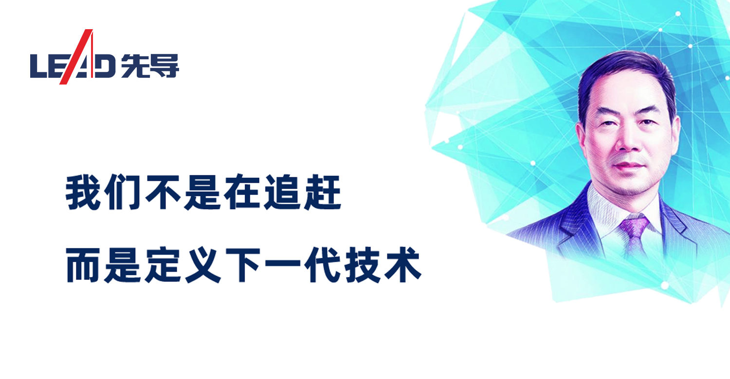 /uploads/image/2026/03/31/1774920657952097/定义下一代技术.jpg 定义下一代技术.jpg