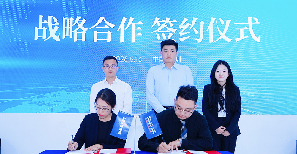 /uploads/image/2026/07/01/1782871993495147/人形机器人发布.jpg 人形机器人发布.jpg